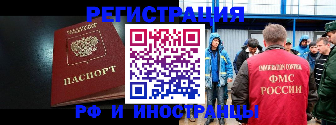регистрация для дет. сада в Реже